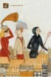 Imagen del producto 9788415130918Â 